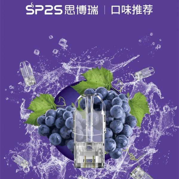 SP2S 煙彈 | SP2 思博瑞 一代通用煙彈 | 一盒三入 | 🔥SP2連續5年銷量冠軍💖 | 台灣現貨:圖片 2